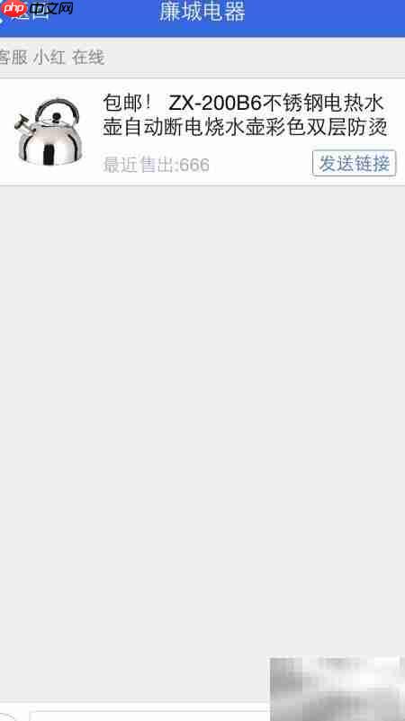 iOS移动SDK使用指南