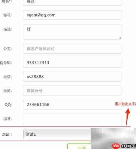 iOS移动SDK使用指南