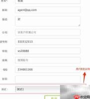 iOS移动SDK使用指南