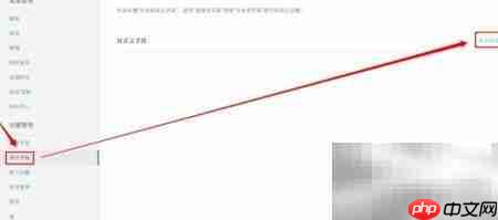 iOS移动SDK使用指南
