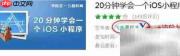 抓图去文字图形技巧