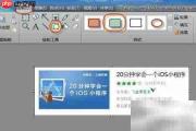 抓图去文字图形技巧