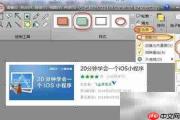 抓图去文字图形技巧
