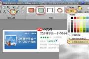 抓图去文字图形技巧