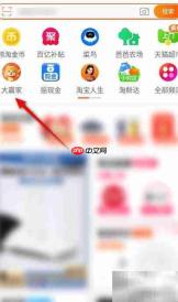 淘宝大赢家7.4答案