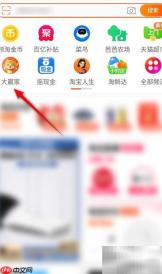 淘宝大赢家7.4答案