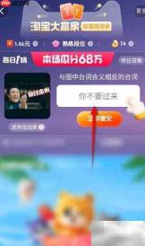 淘宝大赢家7.4答案