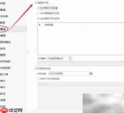涉密移动存储管理指南