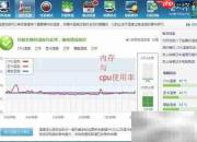 鲁大师使用指南与功能详解