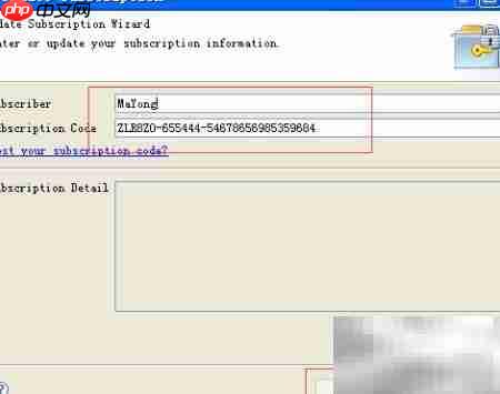 Myeclipse订阅更新问题