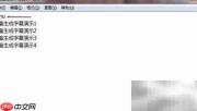 PS批量生成字幕