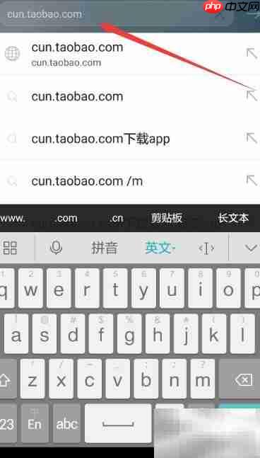 农村淘宝服务站绑定指南