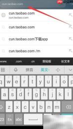 农村淘宝服务站绑定指南