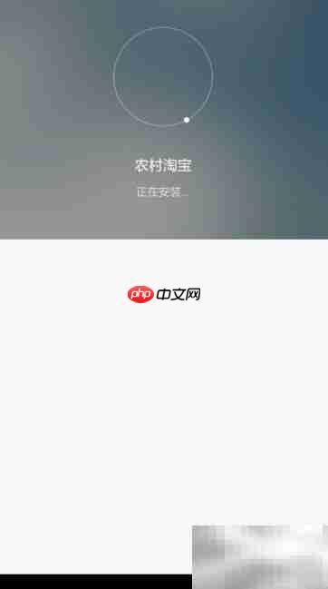 农村淘宝服务站绑定指南