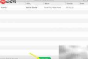 MacBook Air去除M4P版权方法