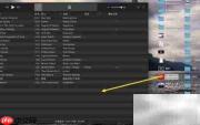 MacBook Air去除M4P版权方法
