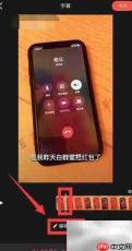 自动识别语音生成字幕