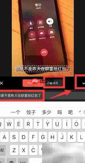 自动识别语音生成字幕