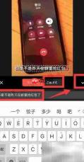 自动识别语音生成字幕