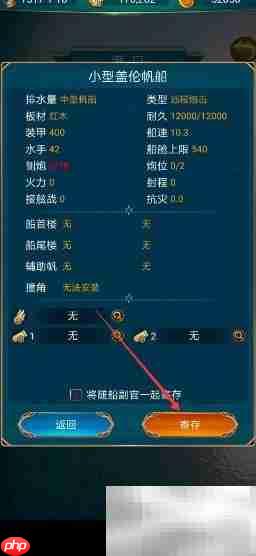 航海日记:船只寄存方法指南