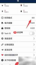 时间胶囊改国际时间格式