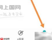 网上国网企业金融入口指南
