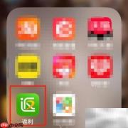 返利网领取返利步骤详解