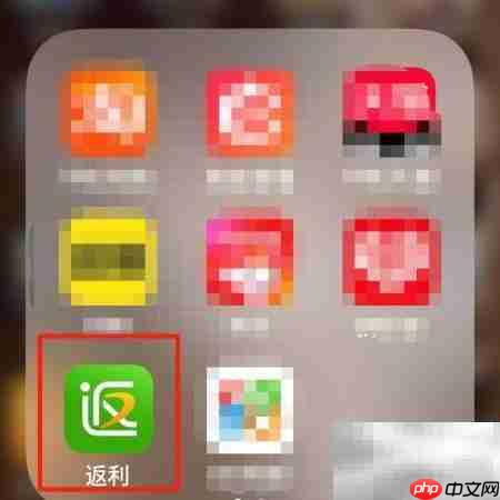 返利网领取返利步骤详解