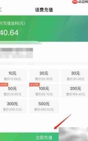 返利网领取返利步骤详解