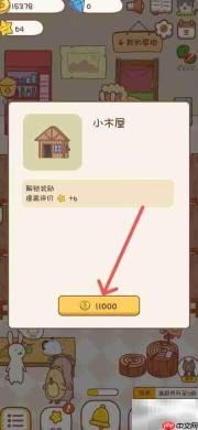口袋菜地赋能超市升级