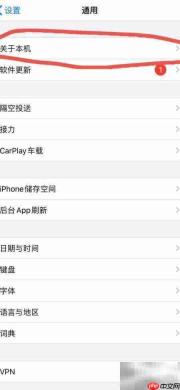 iPhone11拍照现小绿点原因解析