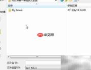 百度MP3剪切器使用指南
