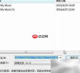 百度MP3剪切器使用指南