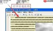 如何快速打开bin图纸文件
