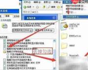如何快速打开bin图纸文件