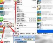 如何快速打开bin图纸文件