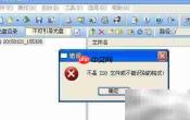 如何快速打开bin图纸文件