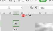 数字化三步走