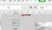 数字化三步走