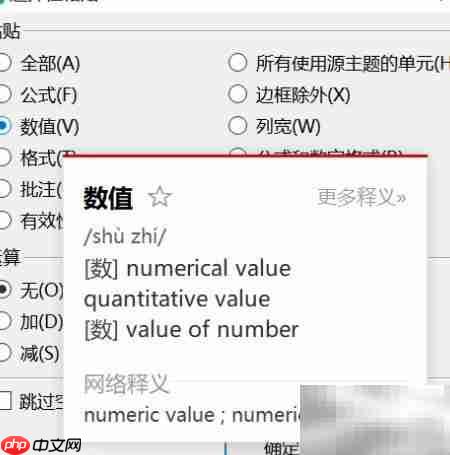 数字化三步走