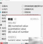 数字化三步走