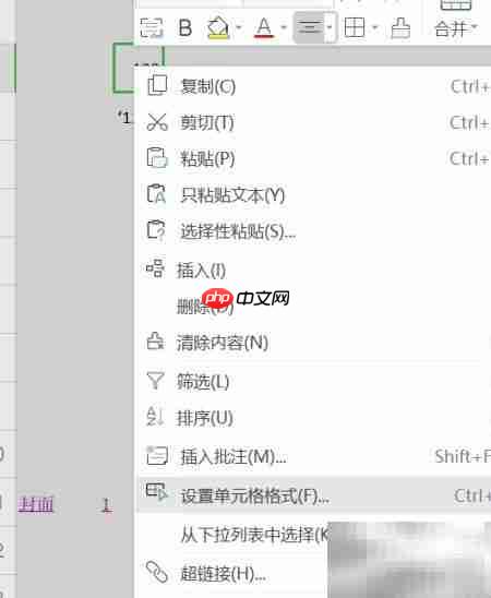 数字化三步走