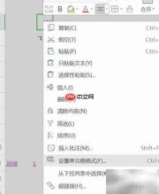 数字化三步走