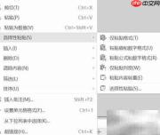 数字化三步走