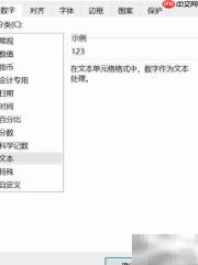 数字化三步走