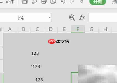 数字化三步走