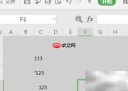 数字化三步走