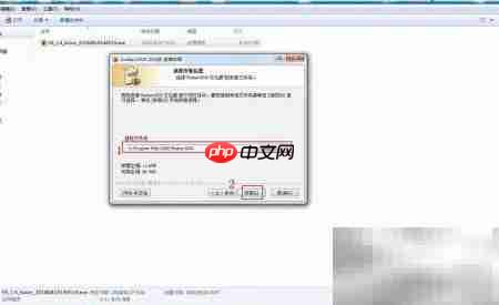 Windows安装foobar2000教程