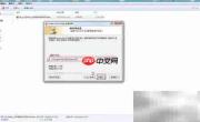 Windows安装foobar2000教程