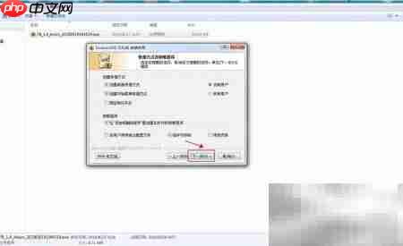 Windows安装foobar2000教程